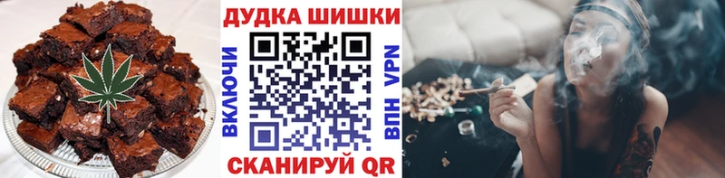 цены   Великий Устюг  Canna-Cookies марихуана 