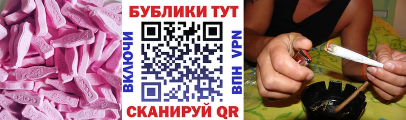 ЭКСТАЗИ VHQ  Великий Устюг 