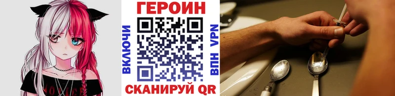 ГЕРОИН гречка Великий Устюг