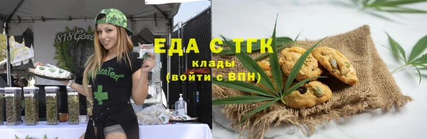 сатива Белокуриха