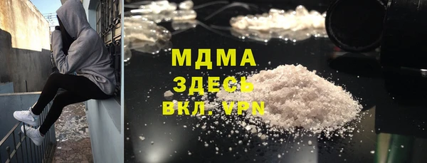 сатива Белокуриха