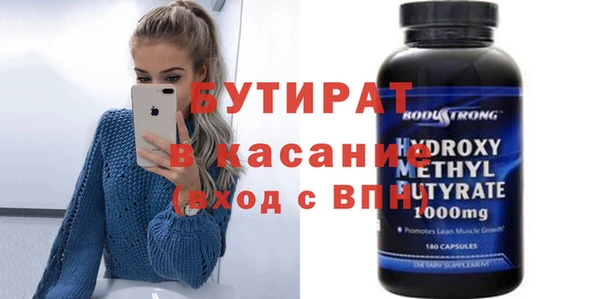 стафф Сафоново