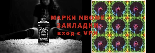Альфа ПВП Беломорск