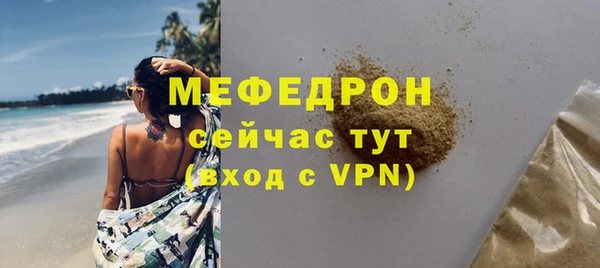 Альфа ПВП Беломорск