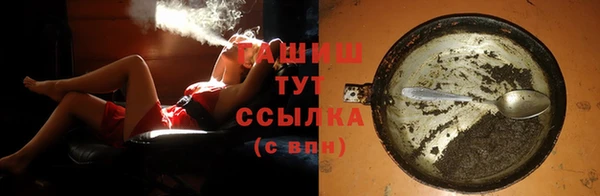 сатива Белокуриха