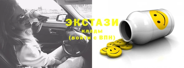 Альфа ПВП Беломорск