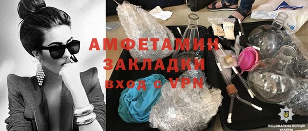 Альфа ПВП Беломорск
