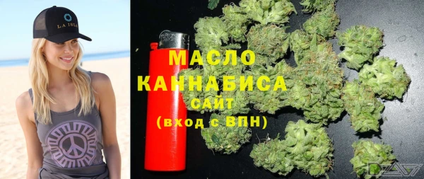 сатива Белокуриха