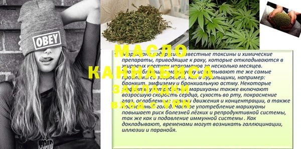сатива Белокуриха