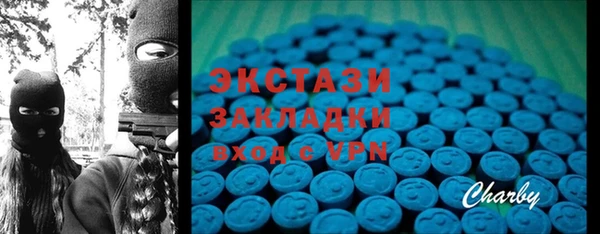 сатива Белокуриха