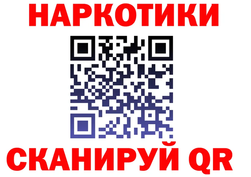 Canna-Cookies конопля tor даркнет гидра Великий Устюг