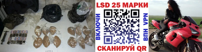Лсд 25 экстази кислота  где купить   маркетплейс формула  Великий Устюг 