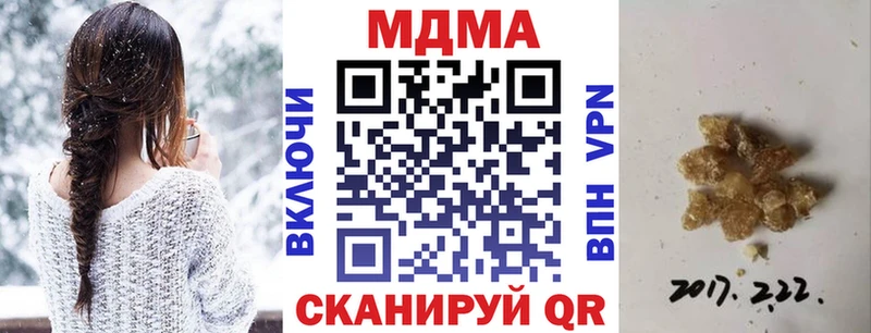 MDMA VHQ  Великий Устюг 