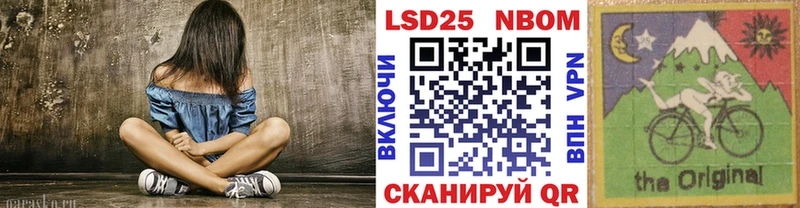 наркота  Великий Устюг  Марки 25I-NBOMe 1500мкг 