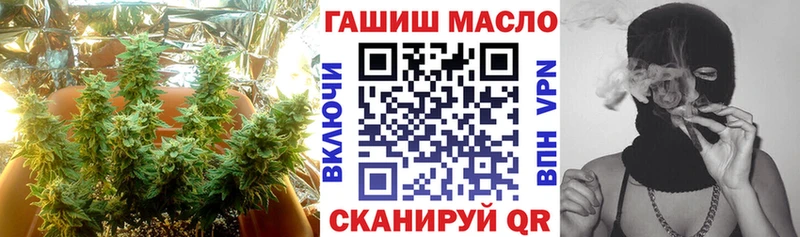ТГК вейп  Великий Устюг 