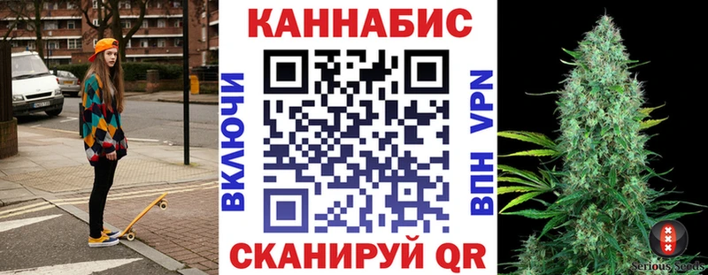 блэк спрут зеркало  Великий Устюг  Канабис сатива  закладки 