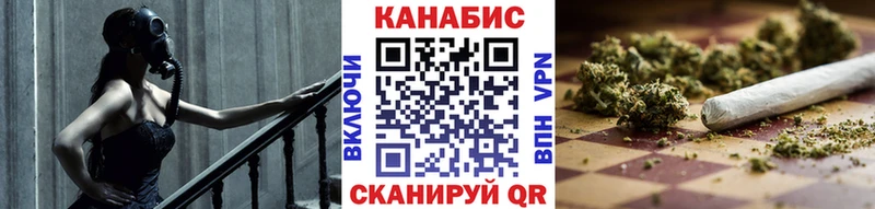 Каннабис семена Великий Устюг